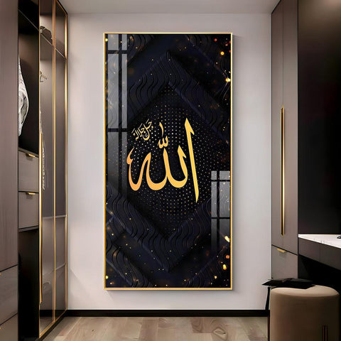 Premium Vertical Acrylic Art Piece with Islamic Calligraphy Design - Decor Mantra 
