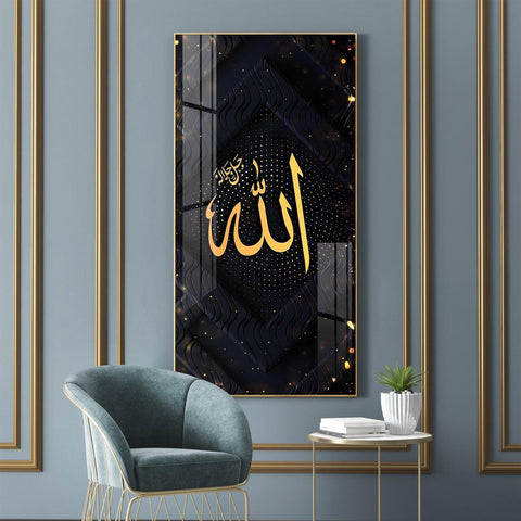 Premium Vertical Acrylic Art Piece with Islamic Calligraphy Design - Decor Mantra 