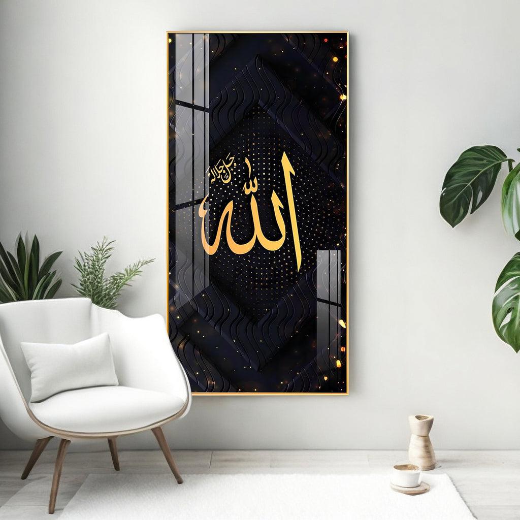 Premium Vertical Acrylic Art Piece with Islamic Calligraphy Design - Decor Mantra 