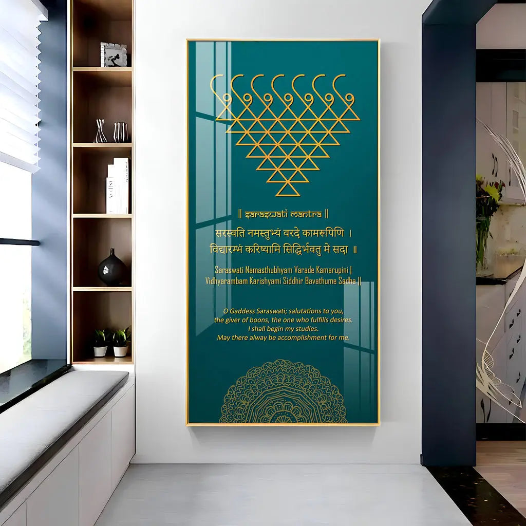 Elegant Premium Acrylic Wall Art Featuring Saraswati Stotram Decor Mantra