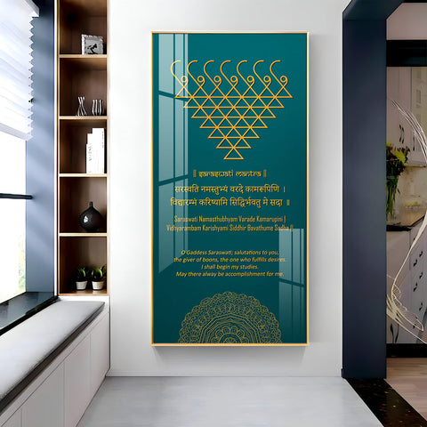 Elegant Premium Acrylic Wall Art Featuring Saraswati Stotram