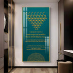 Elegant Premium Acrylic Wall Art Featuring Saraswati Stotram Decor Mantra