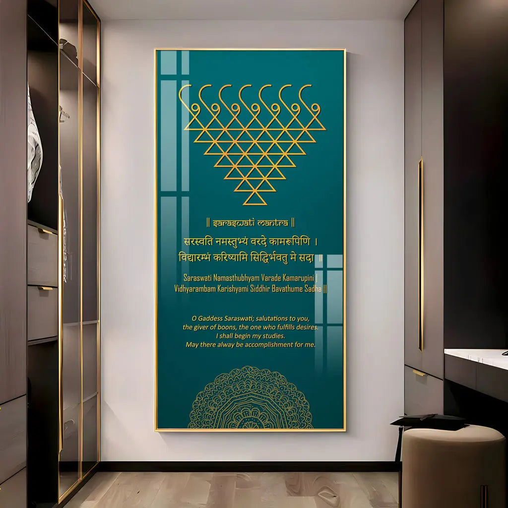 Elegant Premium Acrylic Wall Art Featuring Saraswati Stotram Decor Mantra