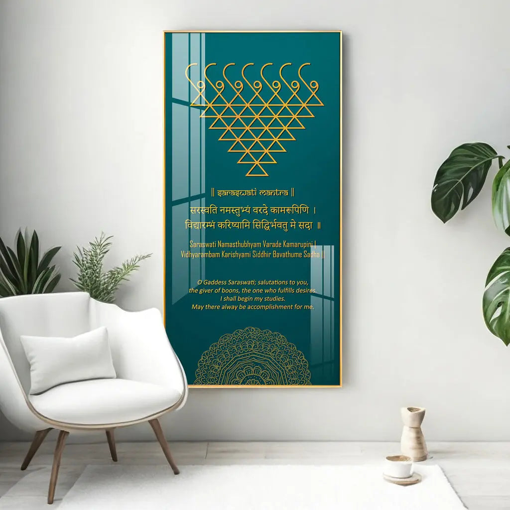 Elegant Premium Acrylic Wall Art Featuring Saraswati Stotram Decor Mantra