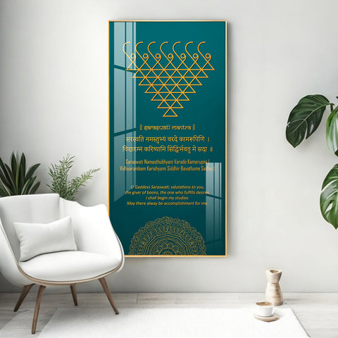 Elegant Premium Acrylic Wall Art Featuring Saraswati Stotram