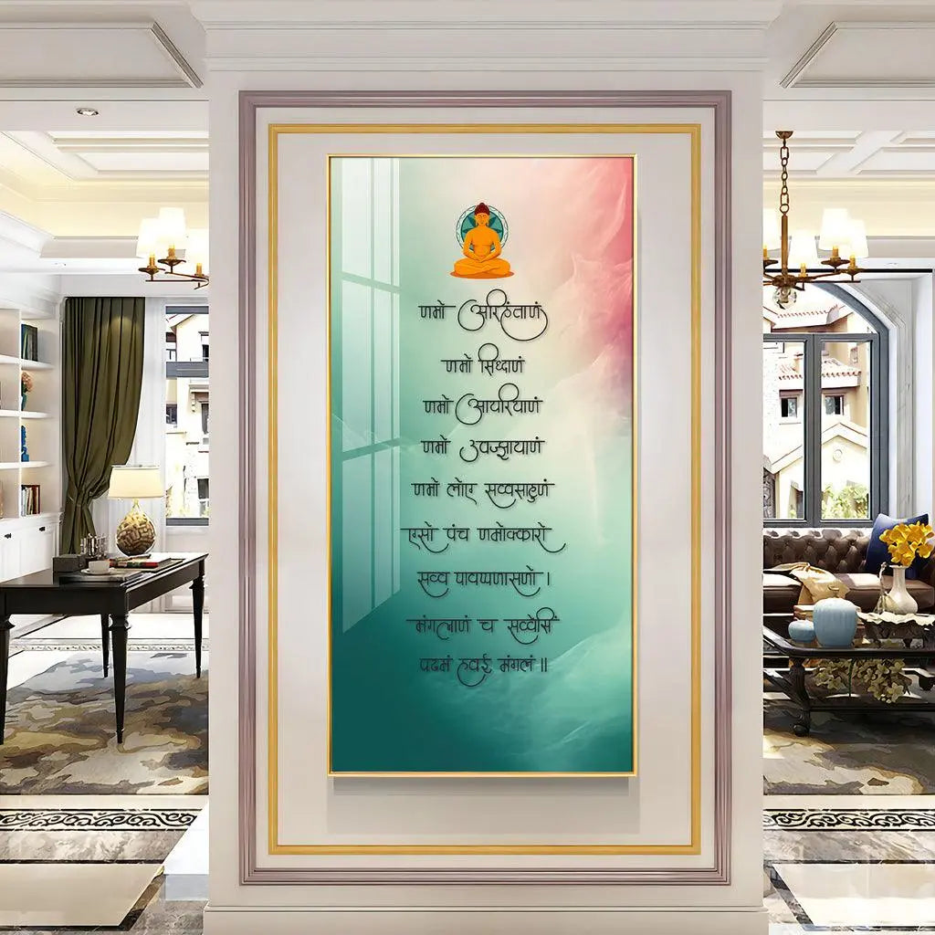Elegant Premium Acrylic Wall Art Featuring Namaskara Mantra - Decor Mantra 