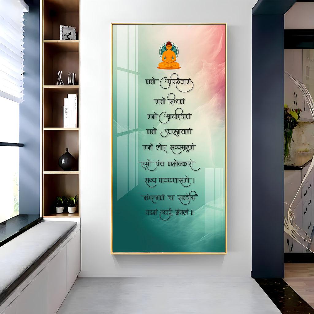 Elegant Premium Acrylic Wall Art Featuring Namaskara Mantra - Decor Mantra 