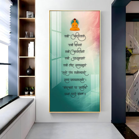 Elegant Premium Acrylic Wall Art Featuring Namaskara Mantra - Decor Mantra 