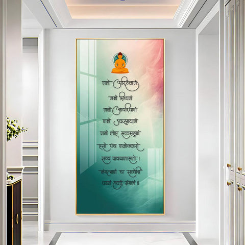 Elegant Premium Acrylic Wall Art Featuring Namaskara Mantra - Decor Mantra 