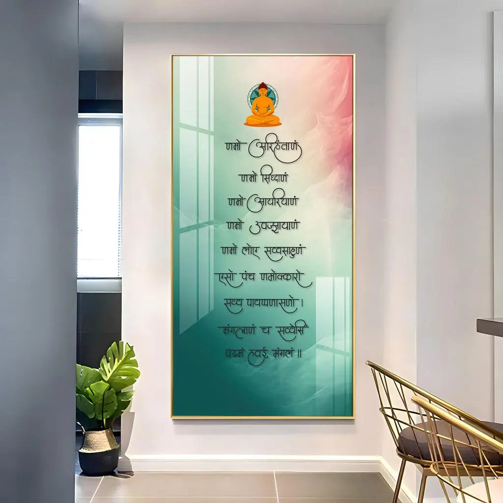 Elegant Premium Acrylic Wall Art Featuring Namaskara Mantra - Decor Mantra 