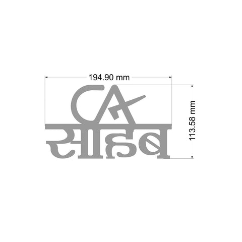 CA Sahab Aesthetic Table Decor