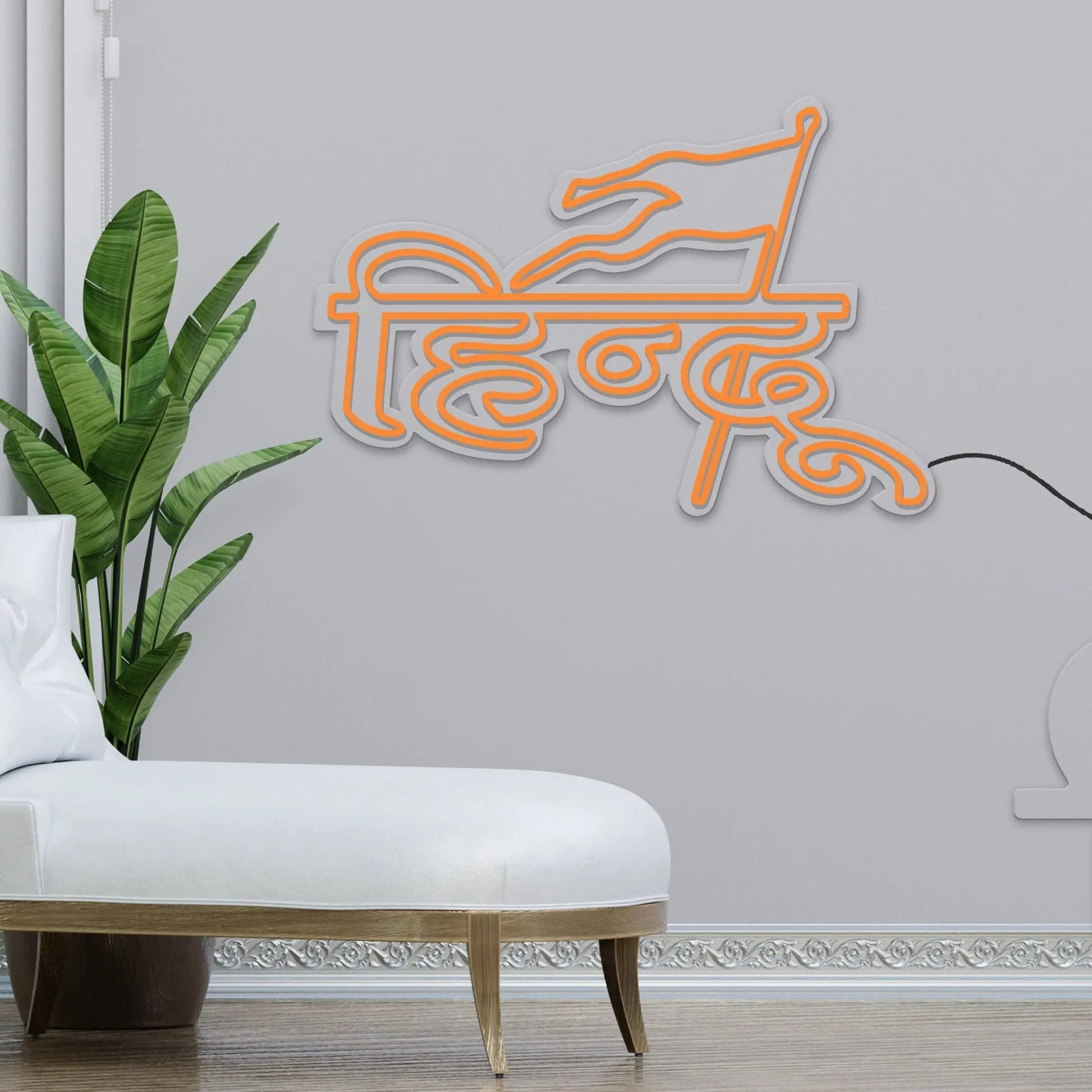 Hindu Text Neon Sign LED Light DECORMANTRA