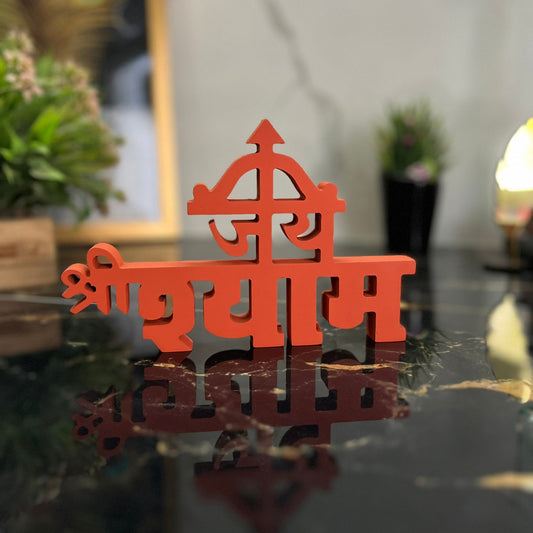 Jai Shri Shyam