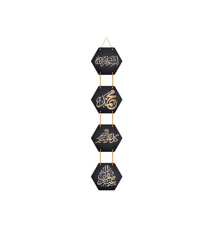 Golden Calligraphy Wooden Wall Hanger for Home | Office | Living Room | Gift | Decorative Items for Home Wall | Home Decor Hanging Items