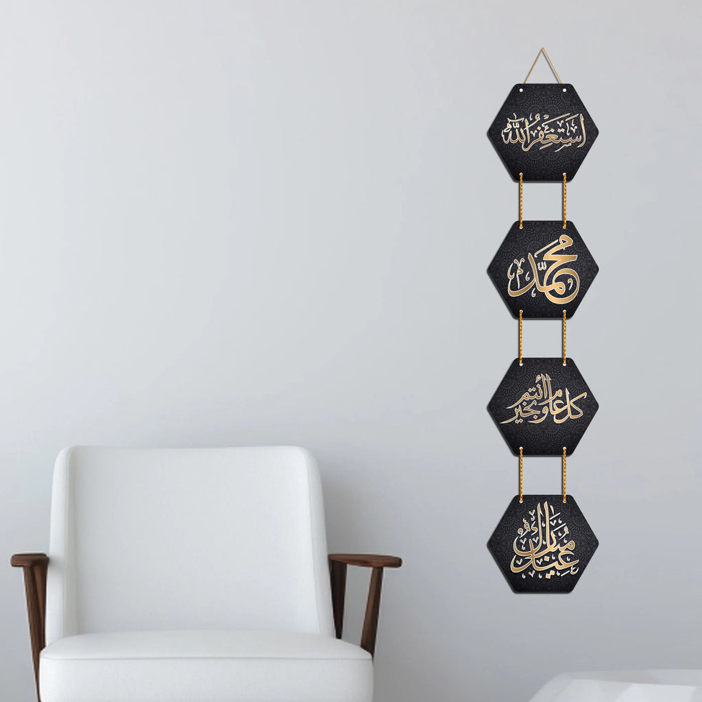 Golden Calligraphy Wooden Wall Hanger for Home | Office | Living Room | Gift | Decorative Items for Home Wall | Home Decor Hanging Items - Harshita Craft