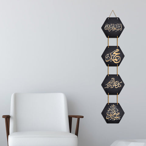 Golden Calligraphy Wooden Wall Hanger for Home | Office | Living Room | Gift | Decorative Items for Home Wall | Home Decor Hanging Items