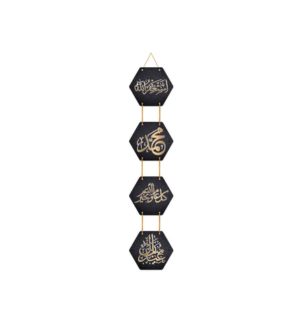 Golden Calligraphy Wooden Wall Hanger for Home | Office | Living Room | Gift | Decorative Items for Home Wall | Home Decor Hanging Items