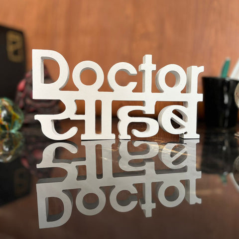 Doctor Sahib Blue Aesthetic Table Decor
