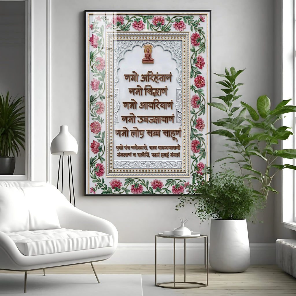 Navkar Mantra Premium Acrylic Vertical Wall Art