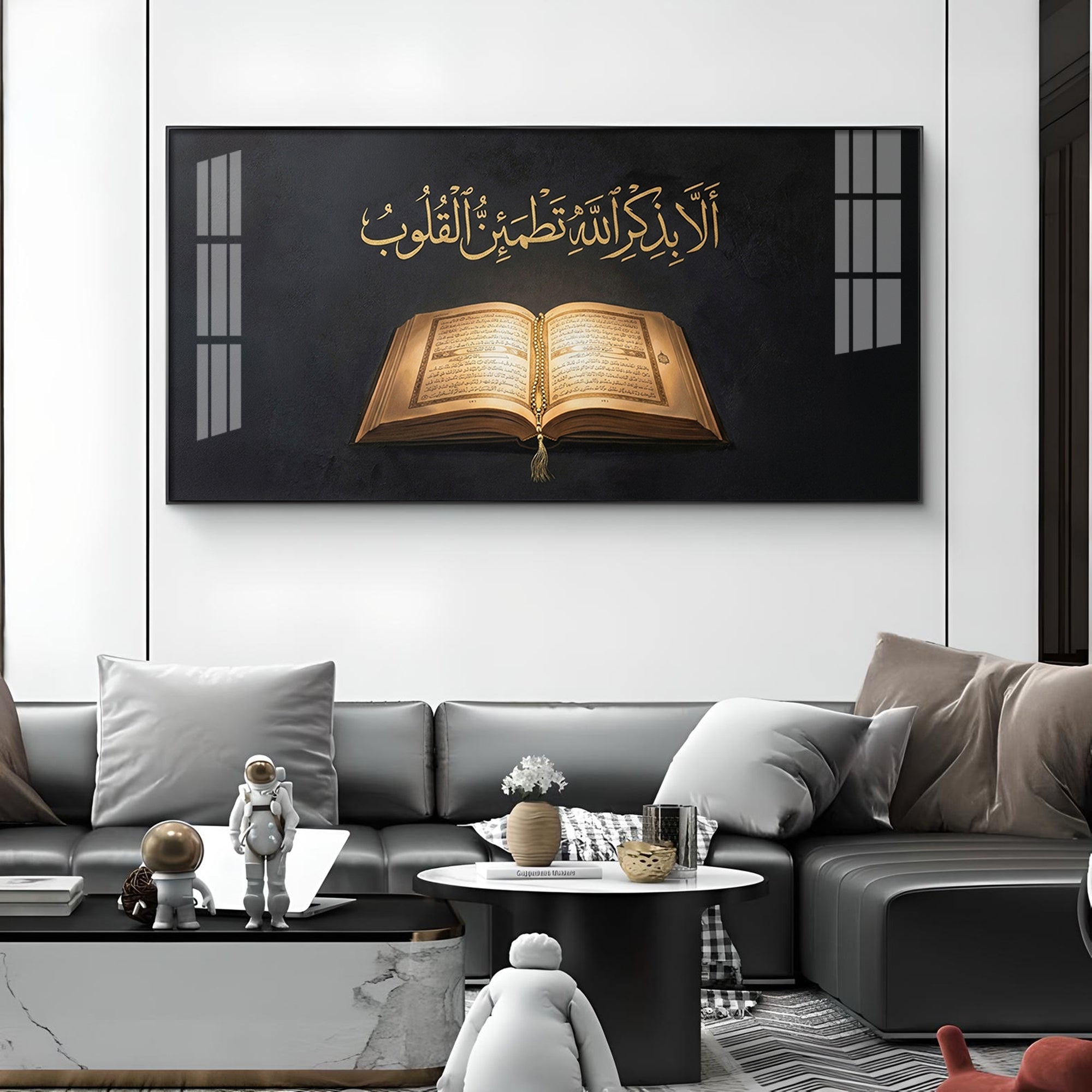 Famous Verse From Quran Glass Finish Horizontal Wall Art