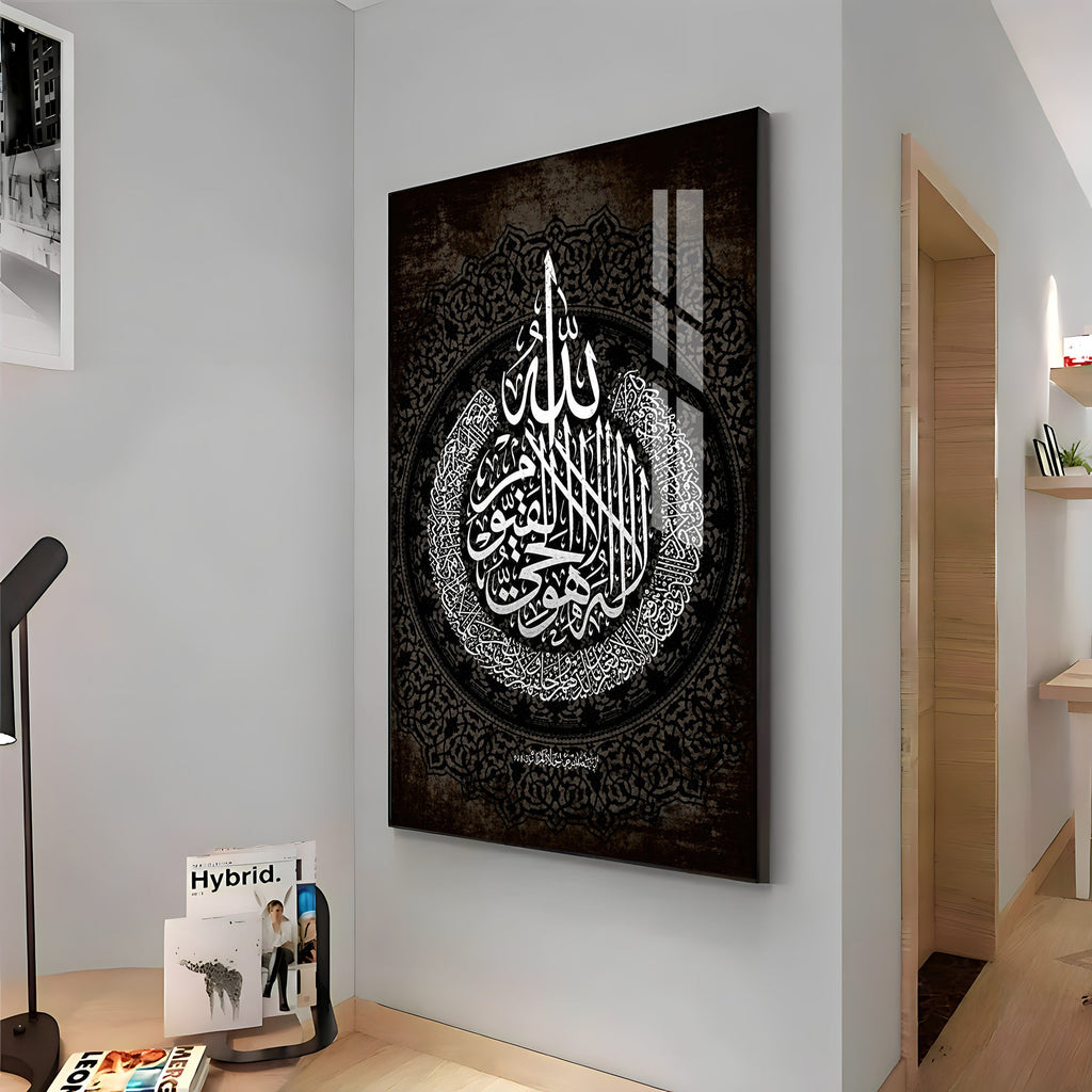 Black & White Islamic Ayatul Kursi Premium Acrylic Vertical Wall Art