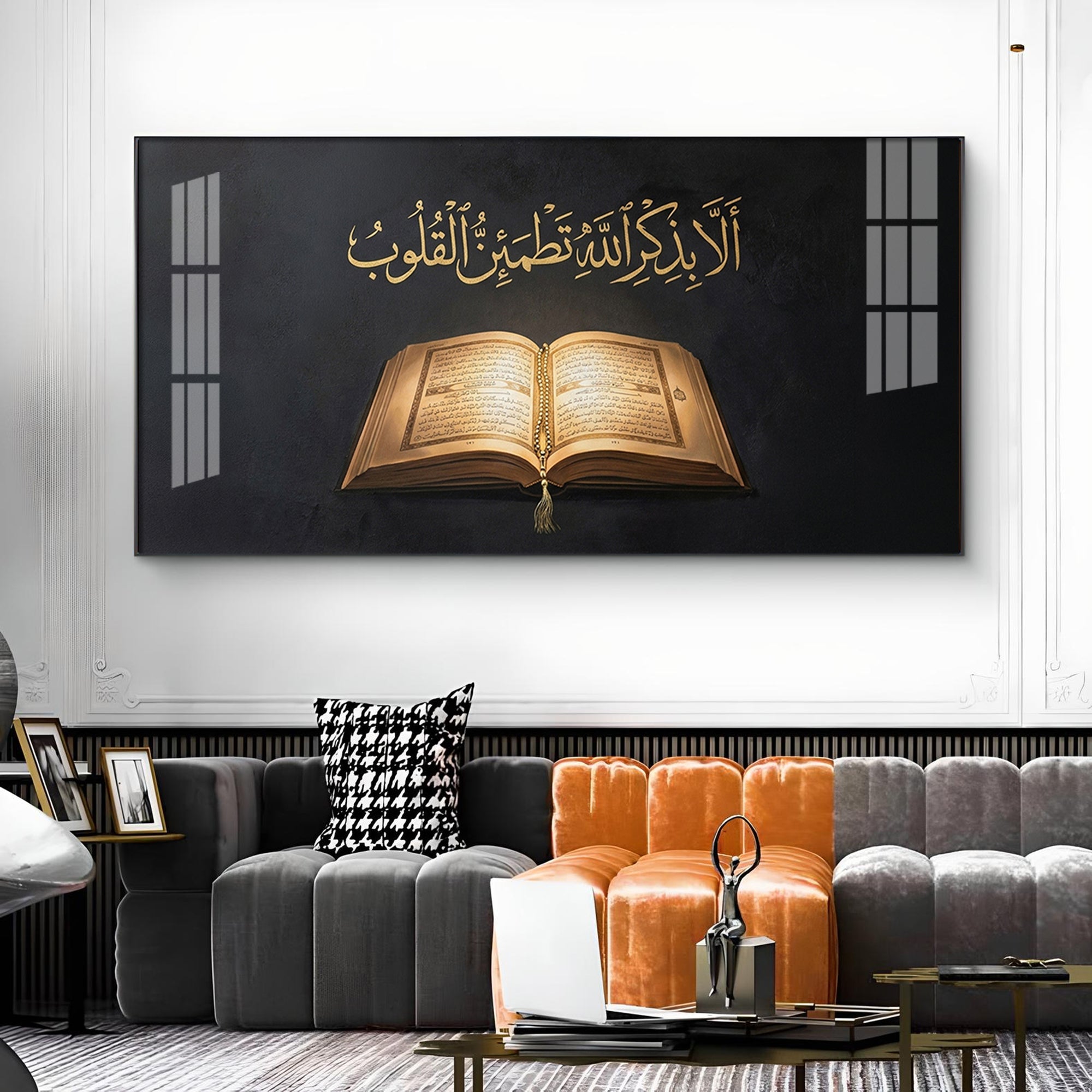 Famous Verse From Quran Glass Finish Horizontal Wall Art