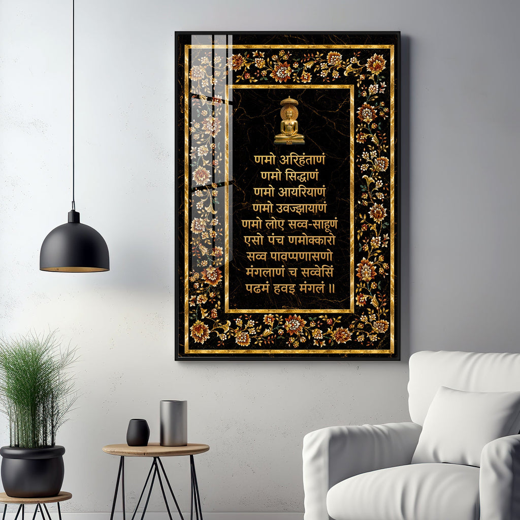 Navkar Maha Mantra Premium Acrylic Vertical Wall Art