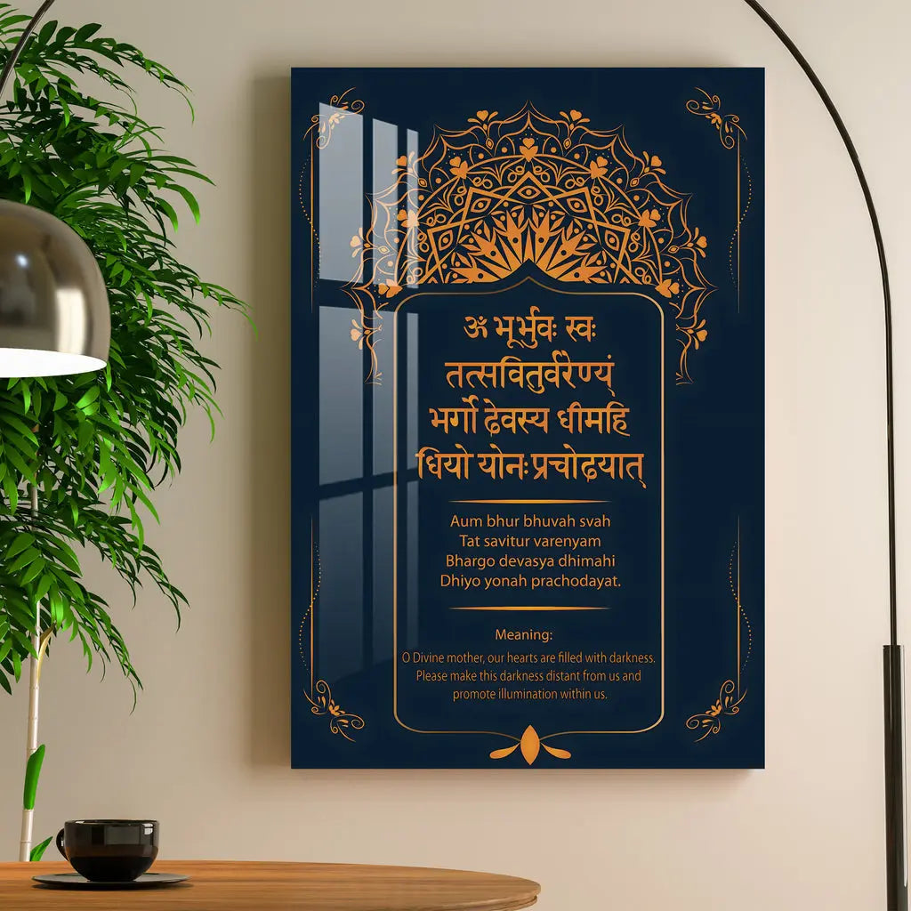 Gayatri Mantra Acrylic Wall Art DECORMANTRA