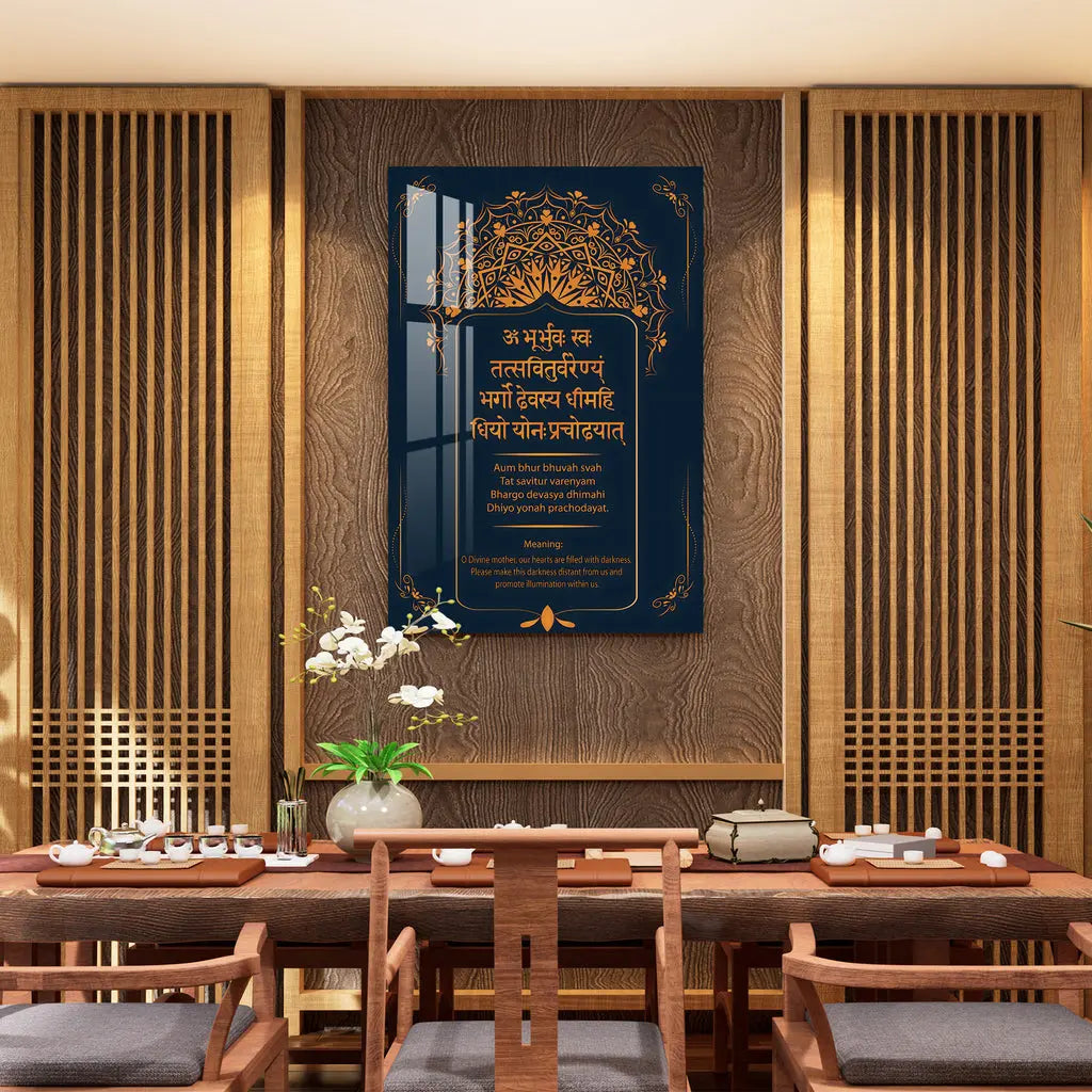 Gayatri Mantra Acrylic Wall Art DECORMANTRA