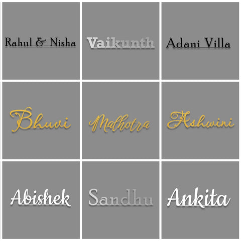 Personalized Weatherproof Metal Name Plate for Home | Elegant Laser Cut Design for Outdoor Entrance