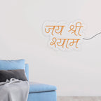 Jai Shree Shyam Text Neon Sign LED Light DECORMANTRA