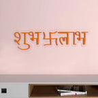 Shubh Labh Design Neon LED Light DECORMANTRA