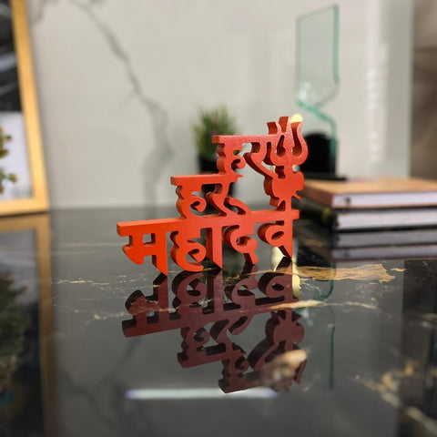 Har Har Mahadev Table Decor
