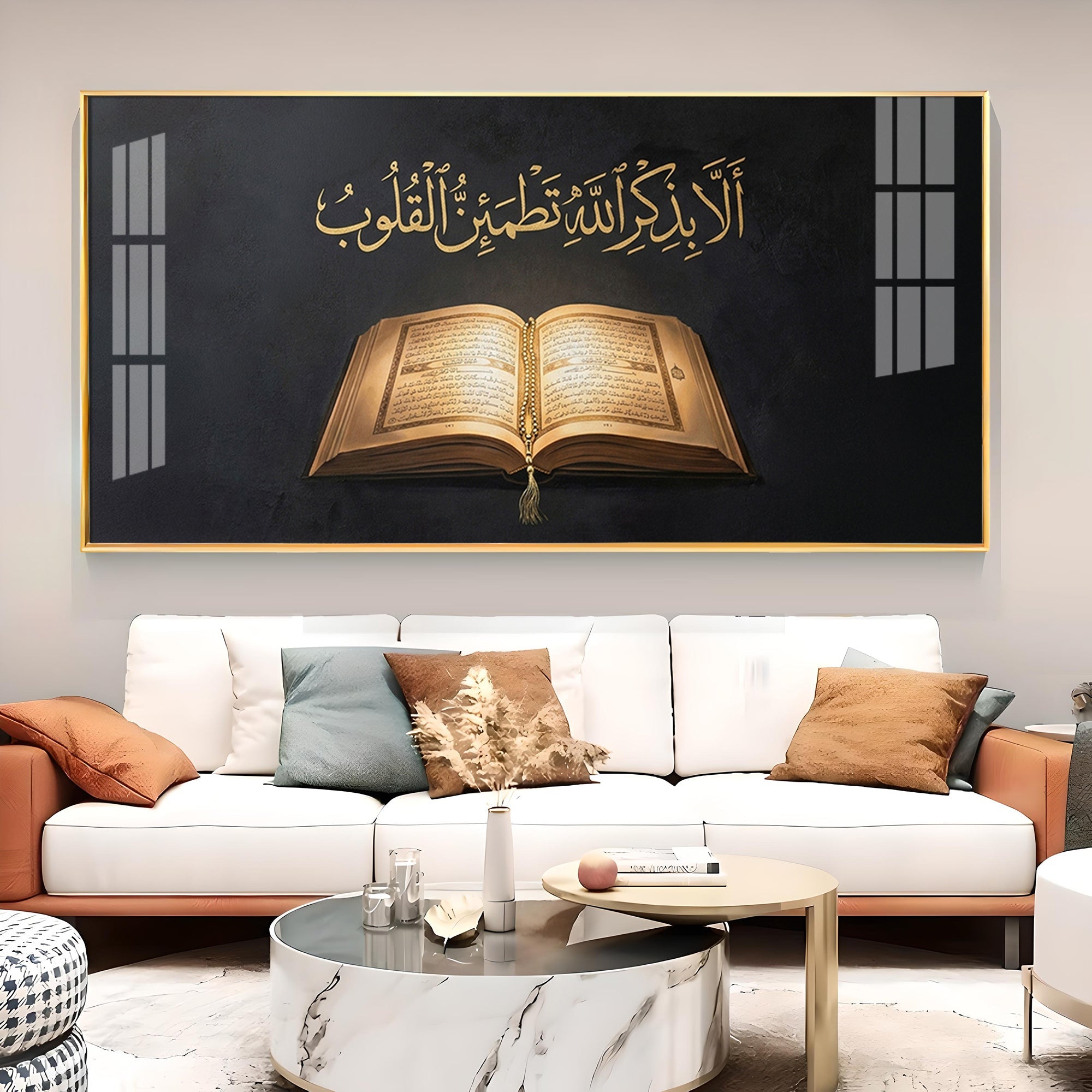Famous Verse From Quran Glass Finish Horizontal Wall Art