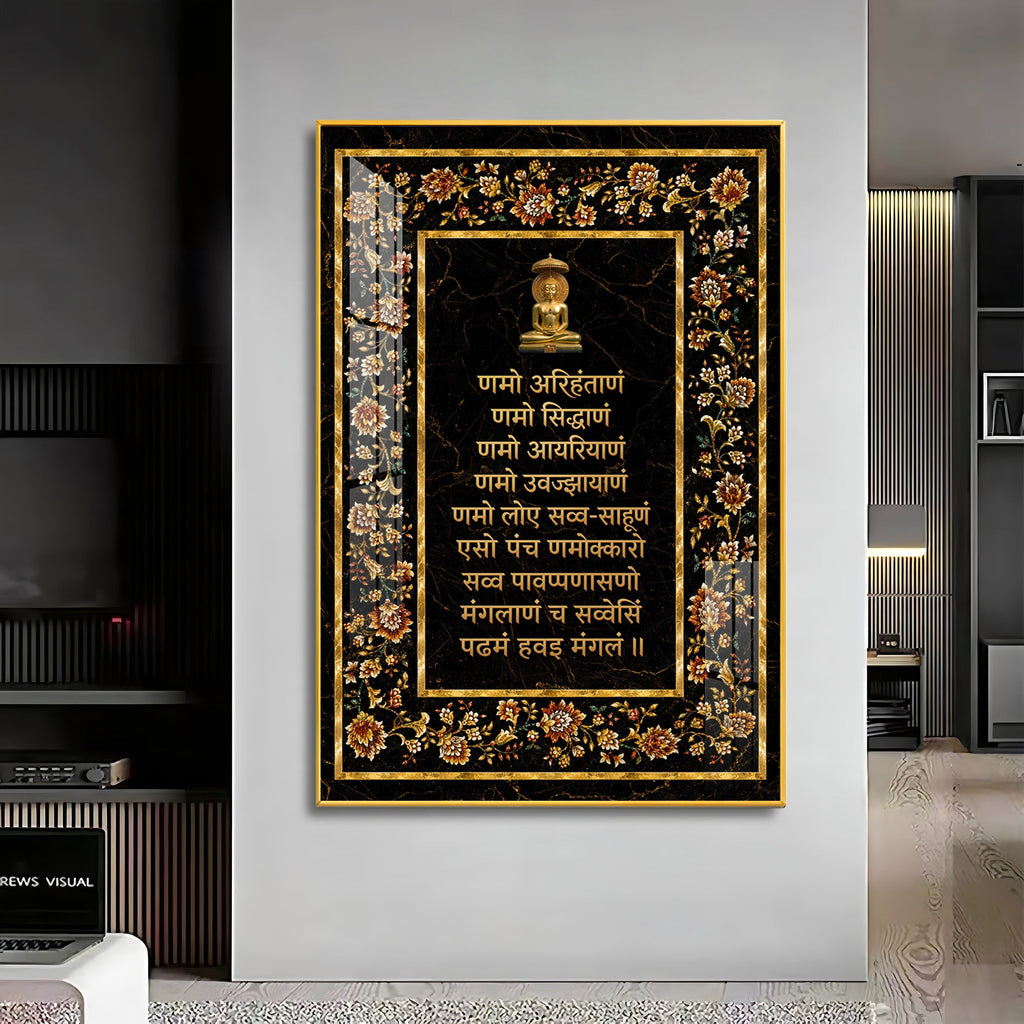 Navkar Maha Mantra Premium Acrylic Vertical Wall Art