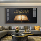 Famous Verse From Quran Glass Finish Horizontal Wall Art