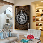 Islamic Ayatul Kursi Premium Acrylic Vertical Wall Art