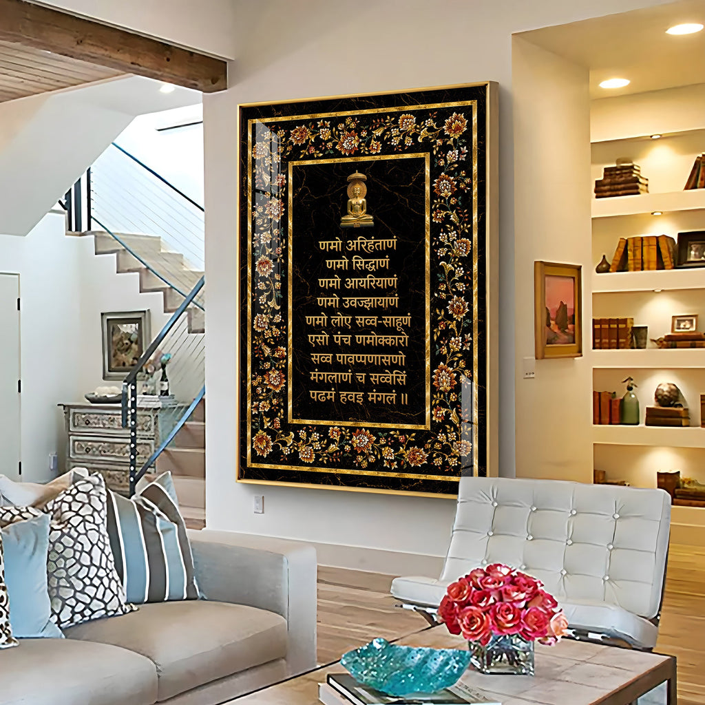 Navkar Maha Mantra Premium Acrylic Vertical Wall Art