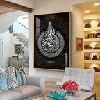 Black & White Islamic Ayatul Kursi Premium Acrylic Vertical Wall Art