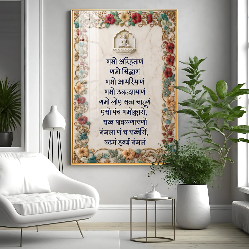 Namokar Mantra Premium Acrylic Vertical Wall Art