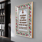 Navkar Mantra Premium Acrylic Vertical Wall Art