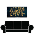 Golden Arabic Calligraphy Verse from Quran Wall Painting Decor Mantra