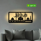 Makka Madina Mosque Metal Wall Art