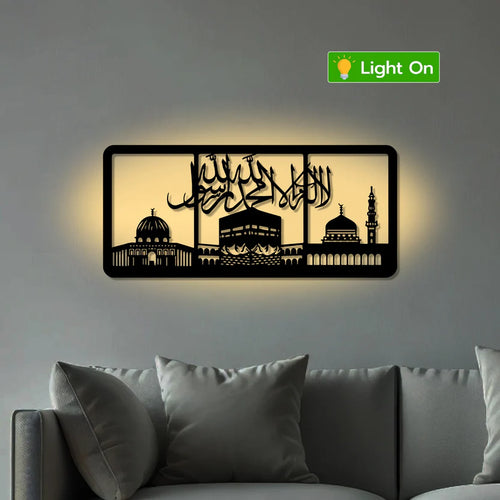 Makka Madina Mosque Metal Wall Art