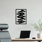 Truth Text Metal Wall Art