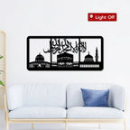 Makka Madina Mosque Metal Wall Art