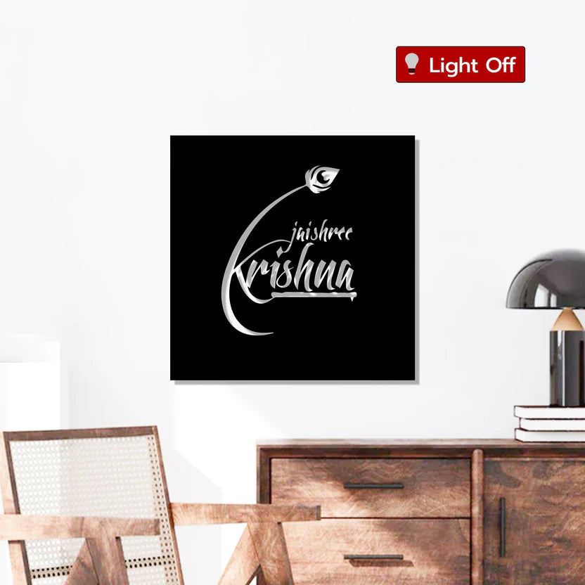 Shree Krishna Metal Wall Art 