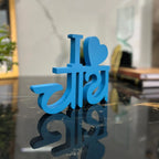 I love Chai Aesthetic Table Decor AdPrints