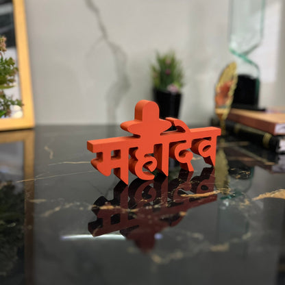 Mahadev Table Decor