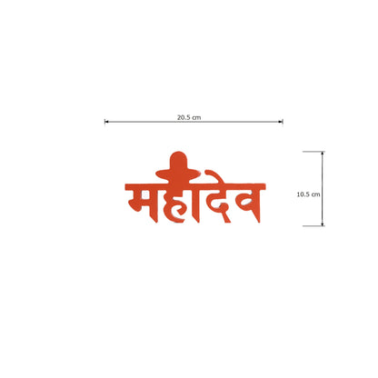 Mahadev Table Decor